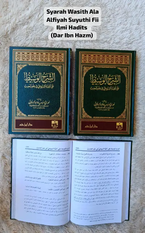SYARAH WASITH I ALA ALFIYAH SUYUTHI FII ILMI HADIST - Hadits & Ulumul Hadits | Halim Kitab Utama