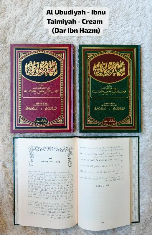 AL UBUDIYAH – IBNU TAIMIYAH – CREAM - Ilmu Tauhid / Aqidah | Halim Kitab Utama