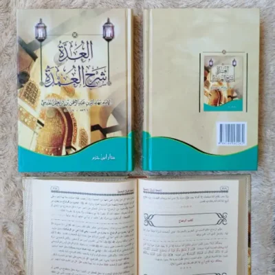 UDDAH SYARAH UMDAH – CREAM - Hadits & Ulumul Hadits | Halim Kitab Utama