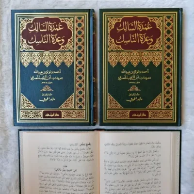 UMDATUS SALIK WA UDDATU NASIK - Fiqh & Ushul Fiqh | Halim Kitab Utama