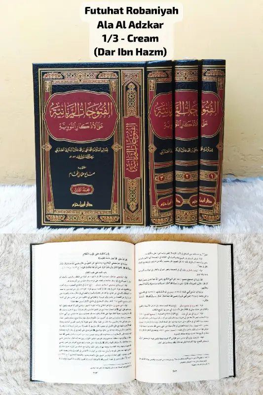 FUTUHAT ROBANIYAH ALA ALADZKAR 1/3 – CREAM - Zikir & Doa | Halim Kitab Utama