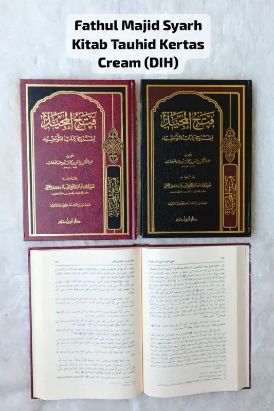 FATHUL MAJID SYARH KITAB TAUHID – CREAM - เตาฮีด / อะกีดะฮ์ | Halim Kitab Utama