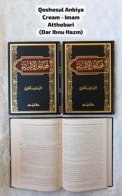 QOSHOSUL ANBIYA CREAM – IMAM ATTHOBARI - Tarikh & Sirah Nabawiyah | Halim Kitab Utama