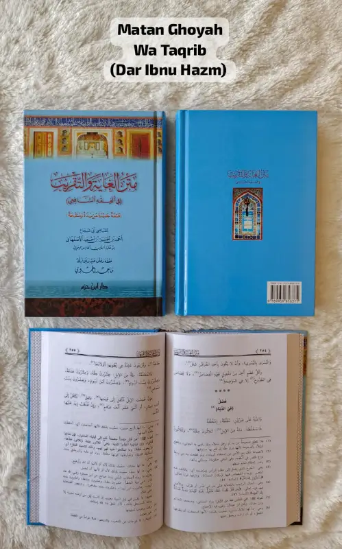 MATAN GHOYAH WA TAQRIB - Fiqh & Usul Fiqh | Halim Kitab Utama