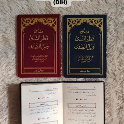 MATAN QOTRUN NADA WABILA SHODA - Nahwu & Sharaf | Halim Kitab Utama