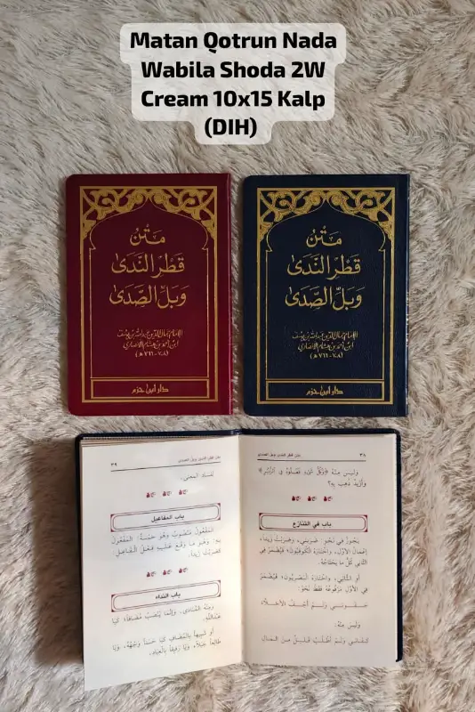MATAN QOTRUN NADA WABILA SHODA - Nahu & Saraf | Halim Kitab Utama