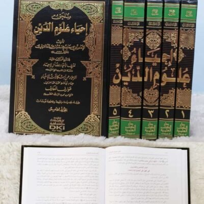 IHYA’ ULUMUDDIN 1/5 17×24 PUTIH - Tashawuf / Akhlak | Halim Kitab Utama