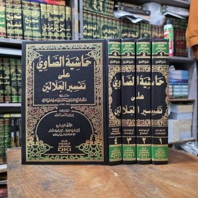 HASIATAN SHOWI 1/4 PUTIH - التفسير وعلوم القرآن | Halim Kitab Utama