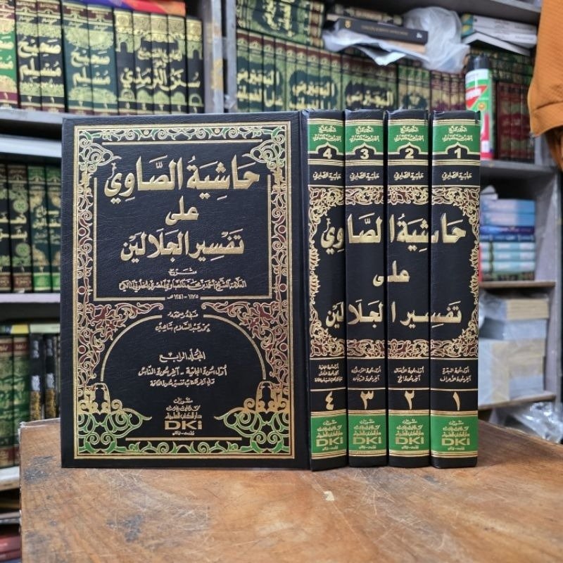 HASIATAN SHOWI 1/4 PUTIH - Tafsir & Quranic Sciences | Halim Kitab Utama