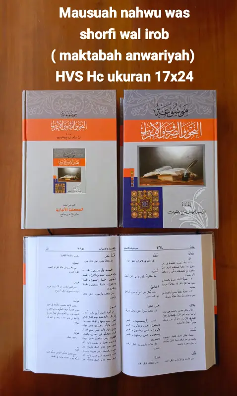 MAUSUAH NAHWU SHORFI WAL IROB (M.ANWARIYAH) - Kitab Kuning / Pesantren | Halim Kitab Utama