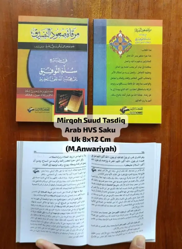 MIRQOH SUUD TASDIQ ARAB SAKU (M.ANWARIYAH) - Kitab Kuning / Pesantren | Halim Kitab Utama