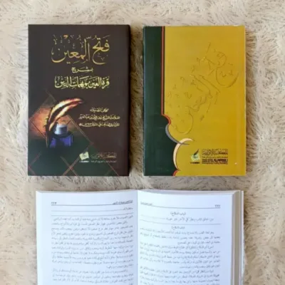 FATHUL MUIN ARAB SAKU (M.ANWARIYAH) - Kitab Kuning / Pesantren | Halim Kitab Utama