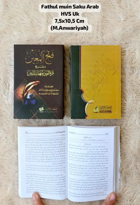 FATHUL MUIN ARAB SAKU (M.ANWARIYAH) - คัมภีร์ดั้งเดิม / ปอเนาะ | Halim Kitab Utama
