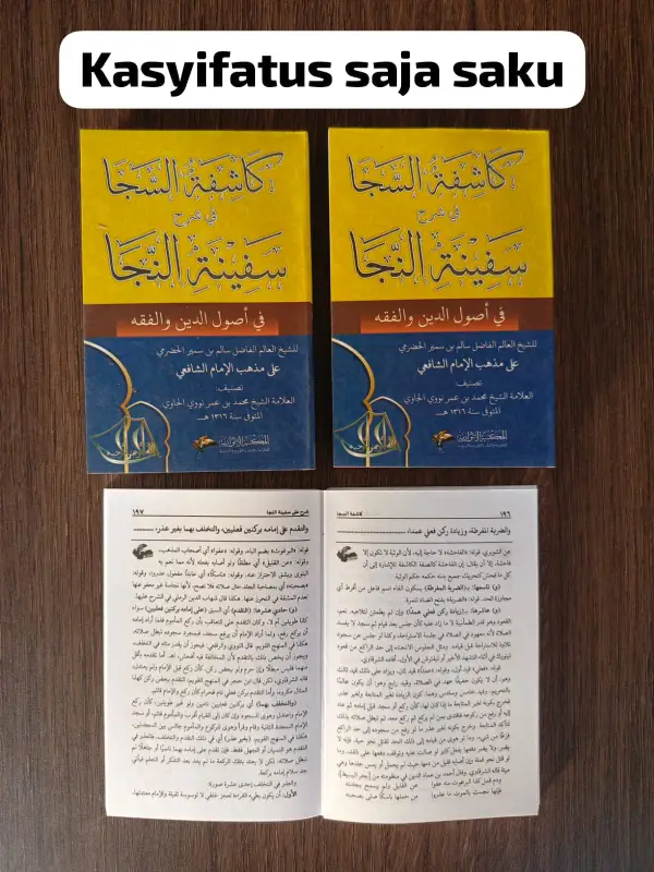 KASYIFATUS SAJA ARAB SAKU (M.ANWARIYAH) - Kitab Kuning / Pesantren | Halim Kitab Utama
