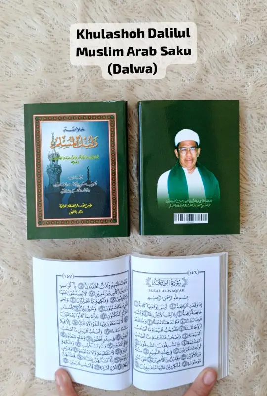 KHULASHOH DALILUL MUSLIM ARAB KCL (DALWA) - Kitab Kuning / Pesantren | Halim Kitab Utama