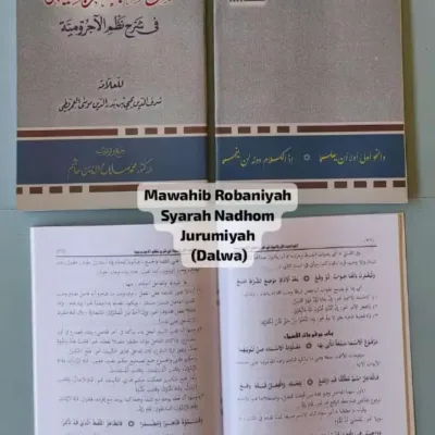 MAWAHIB ROBANIYAH SYARAH NADHOM JURUMIYAH (DALWA) - Kitab Kuning / Pesantren | Halim Kitab Utama