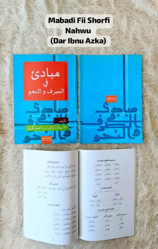 MABADI FII SHORFI NAHWU (DAR IBNU AZKA) - Kitab Kuning / Pesantren | Halim Kitab Utama