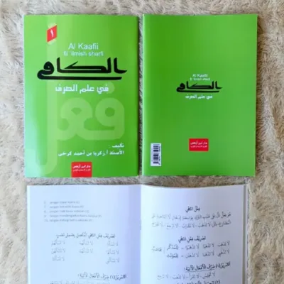 AL KAAFII FII ILMISH SHARFI JLD 1 (DAR IBNU AZKA) - Kitab Kuning / Pesantren | Halim Kitab Utama