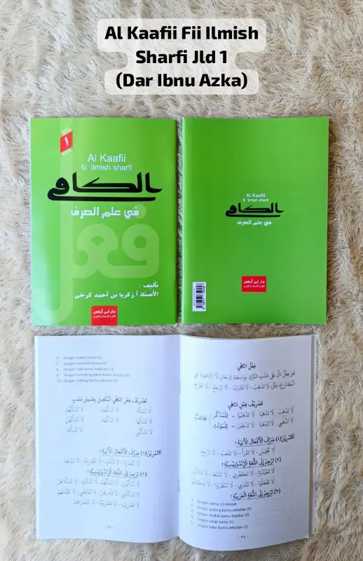 AL KAAFII FII ILMISH SHARFI JLD 1 (DAR IBNU AZKA) - Kitab Kuning / Pesantren | Halim Kitab Utama