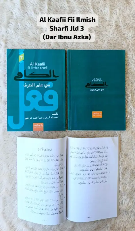 AL KAAFII FII ILMISH SHARFI JLD 3 (DAR IBNU AZKA) - Kitab Kuning / Pesantren | Halim Kitab Utama