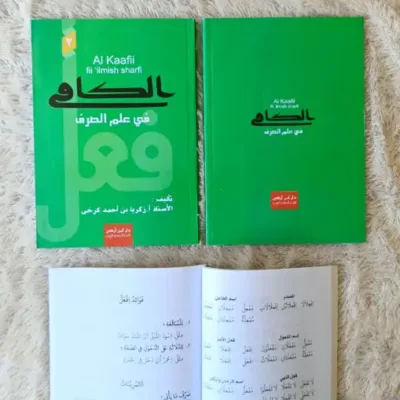AL KAAFII FII ILMISH SHARFI JLD 2 (DAR IBNU AZKA) - Kitab Kuning / Pesantren | Halim Kitab Utama