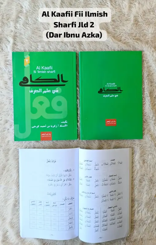 AL KAAFII FII ILMISH SHARFI JLD 2 (DAR IBNU AZKA) - Kitab Kuning / Pesantren | Halim Kitab Utama