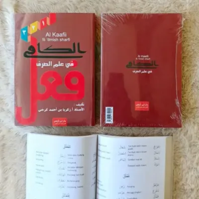 AL KAAFII FII ILMISH SHARFI BENDEL 1,2,3 (DAR IBNU AZKA) MERAH - Kitab Kuning / Pesantren | Halim Kitab Utama