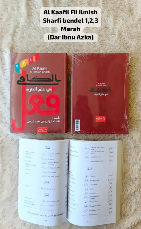 AL KAAFII FII ILMISH SHARFI BENDEL 1,2,3 (DAR IBNU AZKA) MERAH - Kitab Kuning / Pesantren | Halim Kitab Utama