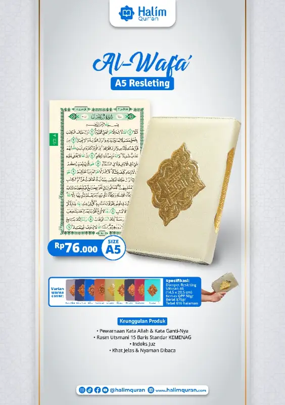 ALQ AL WAFA A5 STD REST - Al-Qur'an | Halim Kitab Utama