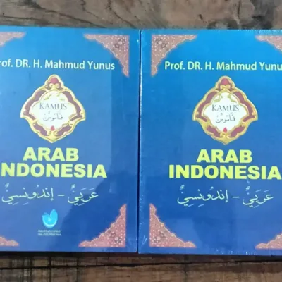 KAMUS M. YUNUS NEW LUX IDX - Kitab Kuning / Pesantren | Halim Kitab Utama