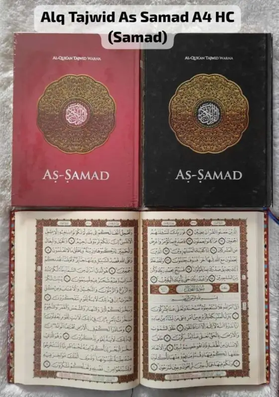 ALQ TAJWID WRN AS SAMAD A4 BSR HC - الكتب التراثية / المعاهد | Halim Kitab Utama