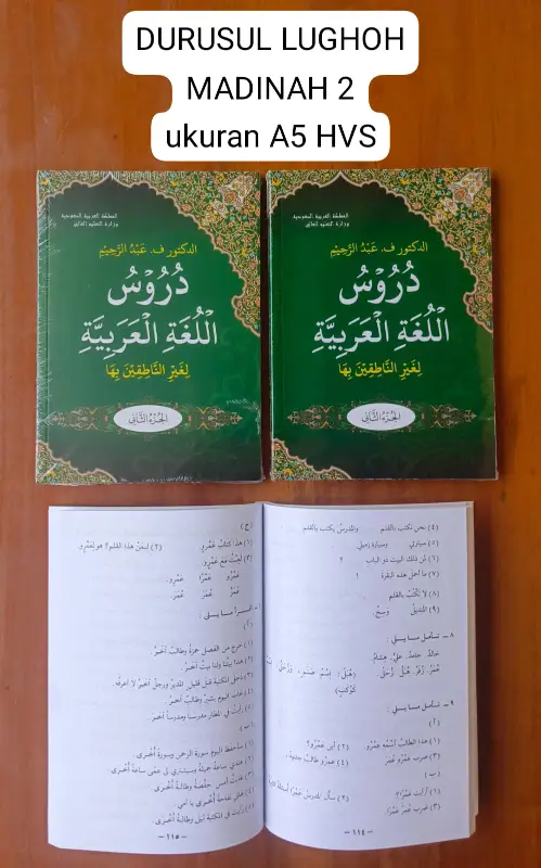 DURUSUL LUGHAH ARABIYAH 2 QPP MADINAH - الكتب التراثية / المعاهد | Halim Kitab Utama