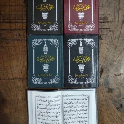 MAJMU SYARIF SAKU HVS KALP - Kitab Kuning / Pesantren | Halim Kitab Utama