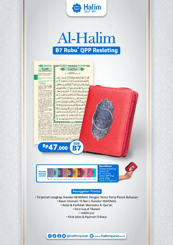 ALQ TERJ AL HALIM B7 RUBU QPP REST - Terjemah | Halim Kitab Utama