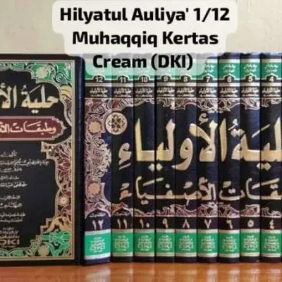 HILYATUL AULIYA’ 1/12 MUHAQQIQ – CREAM - Kitab Impor (Beirut) | Halim Kitab Utama