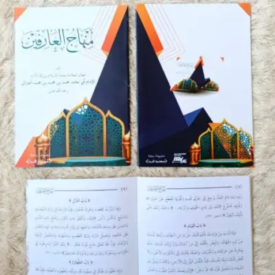 MINHAJUL ARIFIN ARAB HVS SC (M.AN NAJA) - Kitab Kuning / Pesantren | Halim Kitab Utama