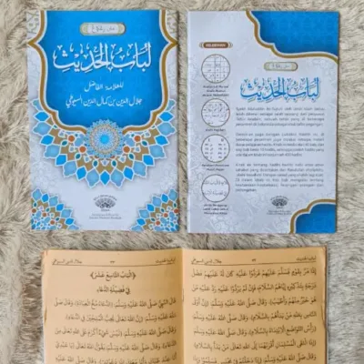 MATAN LUBABUL HADITS ARAB (SMB) - Kitab Kuning / Pesantren | Halim Kitab Utama