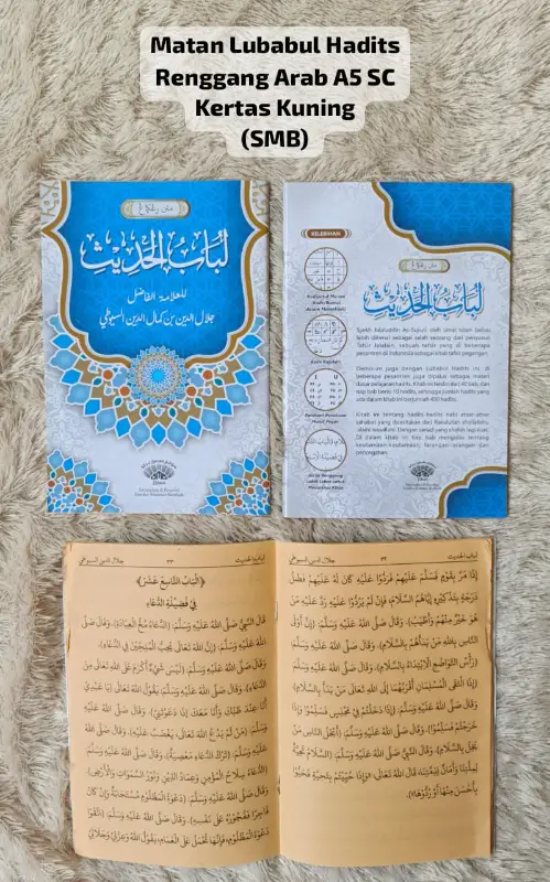 MATAN LUBABUL HADITS ARAB (SMB) - Kitab Kuning / Pesantren | Halim Kitab Utama