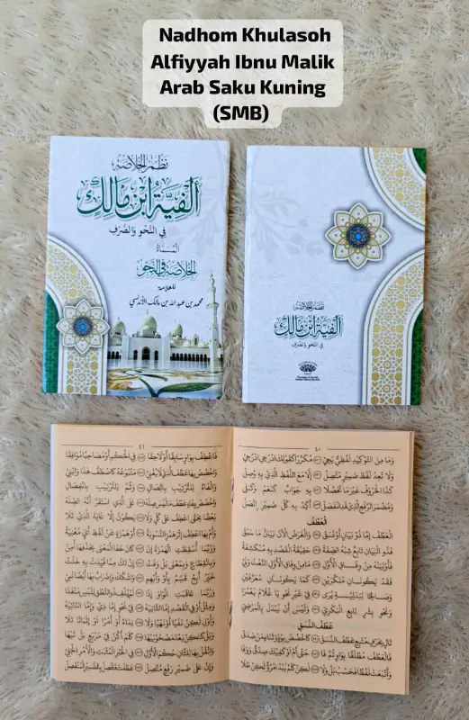 NADHOM KHULASOH ALFIYYAH IBNU MALIK ARAB SAKU (SMB) - الكتب التراثية / المعاهد | Halim Kitab Utama