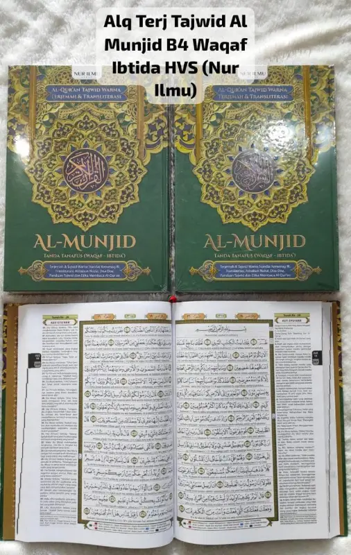 ALQ TERJ TAJWID AL MUNJID B4 HVS HC - Tajwid | Halim Kitab Utama