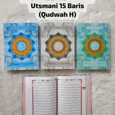 ALQ MUSHAF UTSMANI A5 TGG HVS POLOS HC - Al-Qur'an | Halim Kitab Utama
