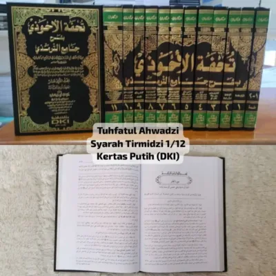 TUHFATUL AHWADZII 1/12 SYARAH TIRMIDZI - คัมภีร์นำเข้า (เบรุต) | Halim Kitab Utama