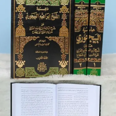 HASIATAN BAIJURI 1/2 PUTIH - Fiqh & Usul al-Fiqh | Halim Kitab Utama