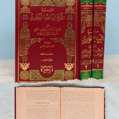 HASIATAN BAIJURI 1/2 KUNING - Fiqh & Usul al-Fiqh | Halim Kitab Utama