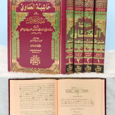 HASIATAN SHOWI 1/4 KUNING - คัมภีร์นำเข้า (เบรุต) | Halim Kitab Utama