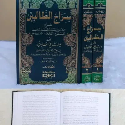 SIRAJUT THALIBIN 1/2 SYARAH ALA MINHAJUL ABIDIN - Imported Books (Beirut) | Halim Kitab Utama