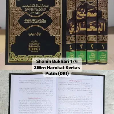 SHAHIH BUKHARI 1/4 PUTIH 2WRN HAROKAT - คัมภีร์นำเข้า (เบรุต) | Halim Kitab Utama