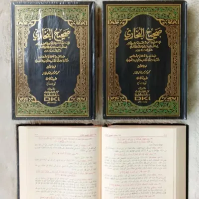 SHAHIH BUKHARI 1 JLD CREAM - คัมภีร์นำเข้า (เบรุต) | Halim Kitab Utama